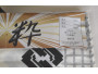Japansk Herre Kimono 90-211